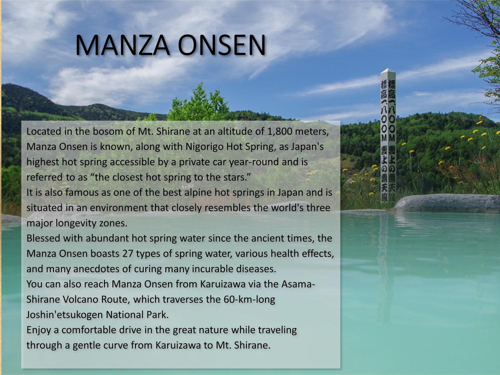 Manza Prince Hotel Tsumagoi Extérieur photo
